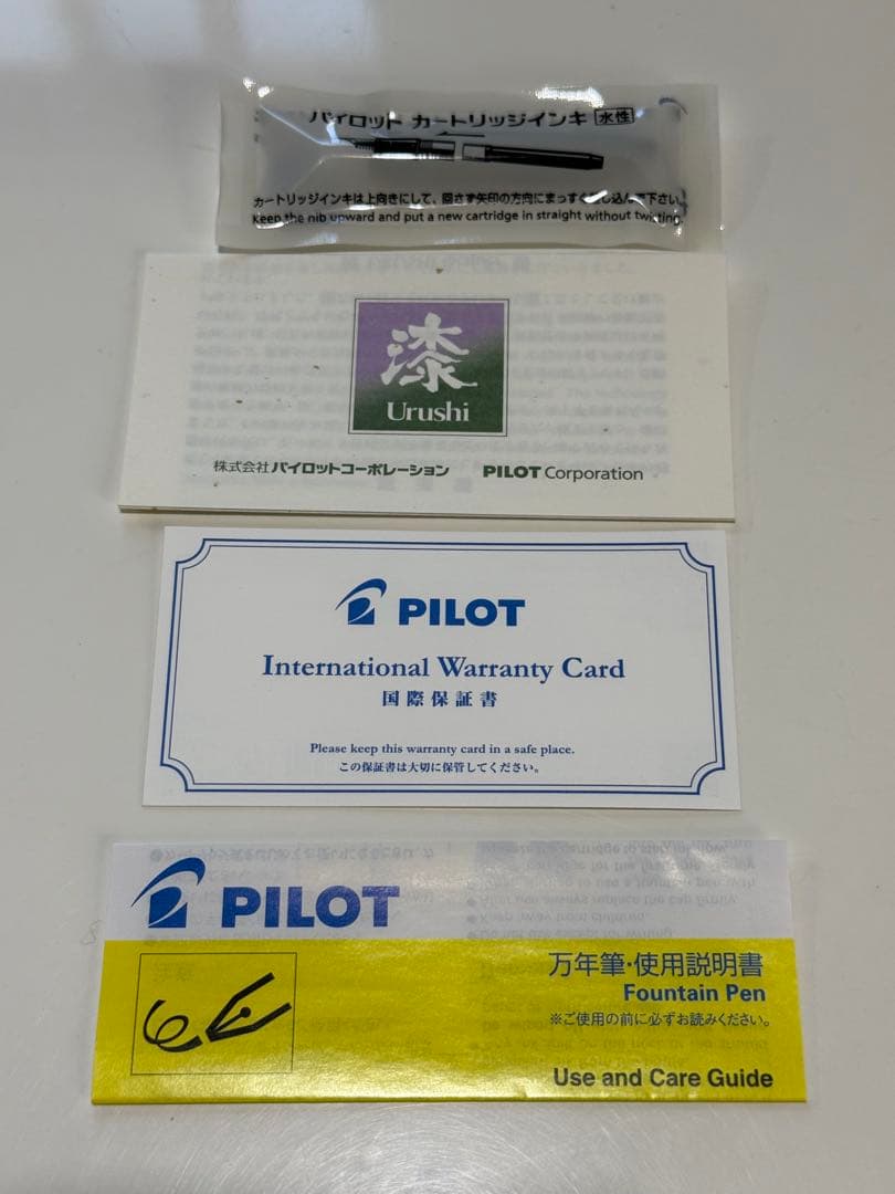 【未使用】PILOT CUSTOM URUSHI パイロット　カスタム　漆