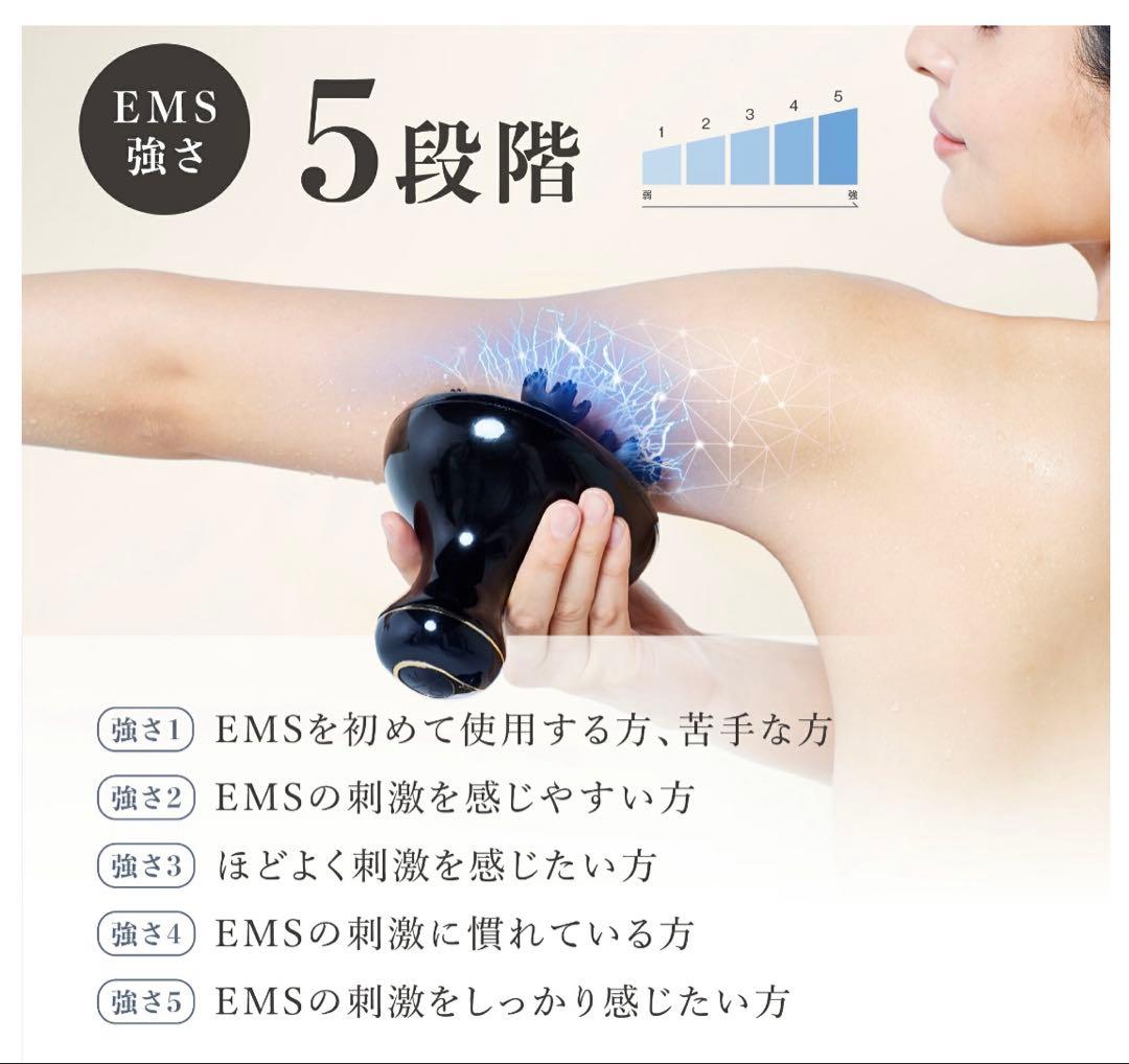 WAVE WAVE EMS電動マッサージャー　⭐︎美品⭐︎