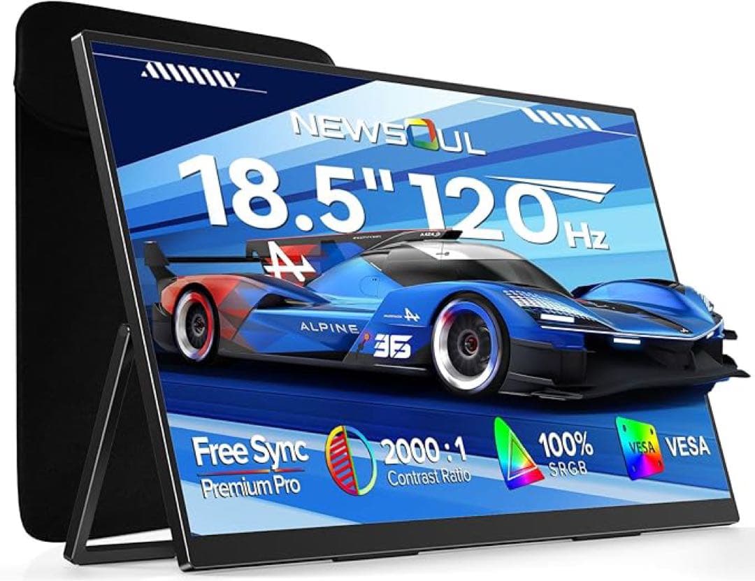 モバイルモニター付属収納ケース付180度調整スタンド サブモニター 縦横回転