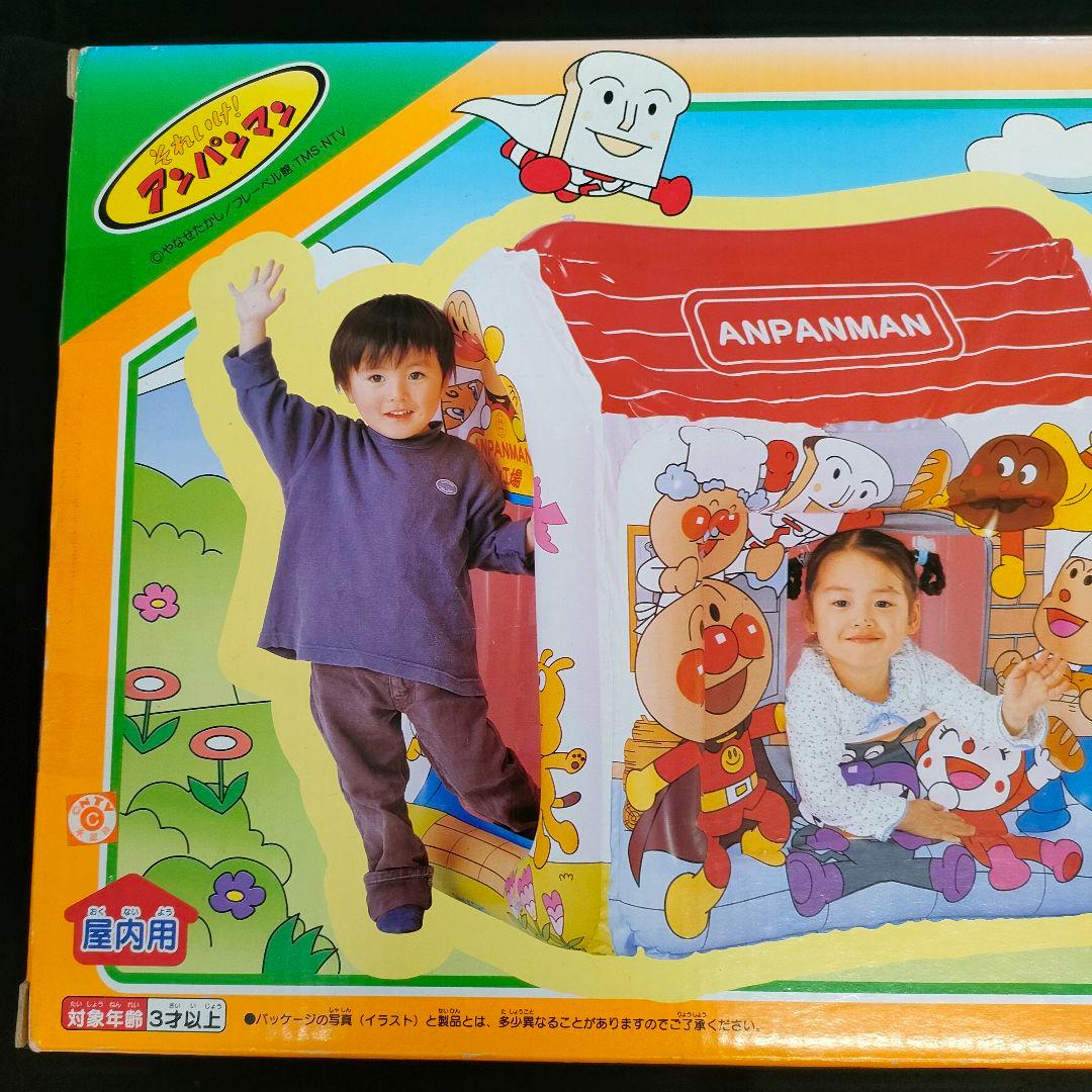 新品　アンパンマン　ハウスごっこDX　当時物　レトロ　空ビ　玩具　お家　ピノチオ