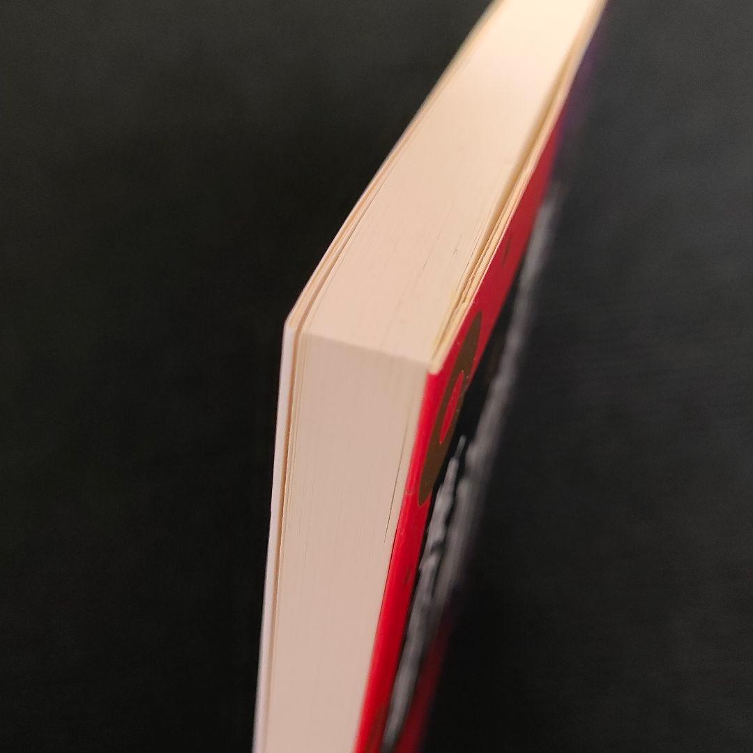 宇宙無限力の活用　塩谷 信男　初版本 軽く見られた程度