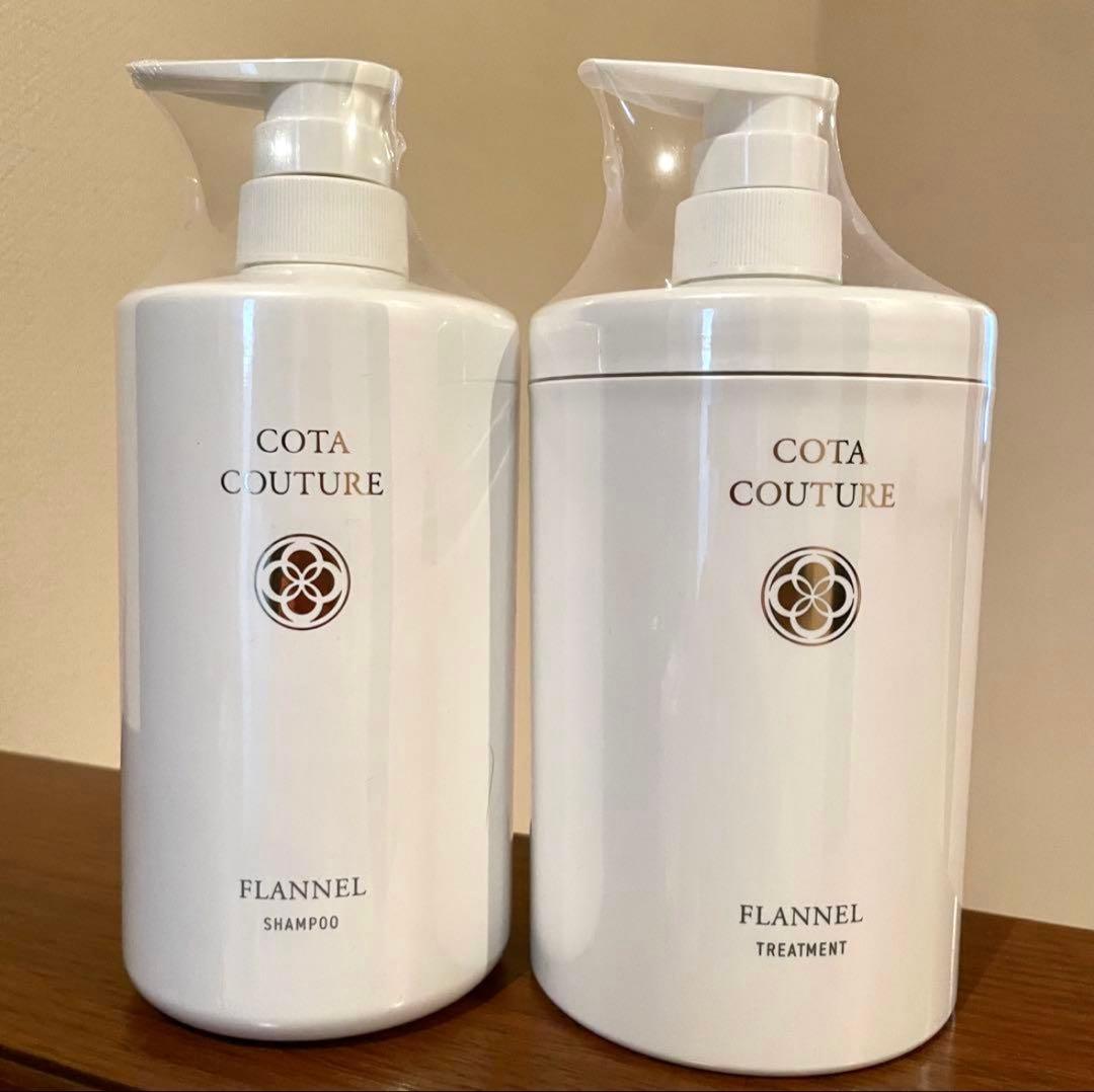 コタクチュール フランネル+B1 セット