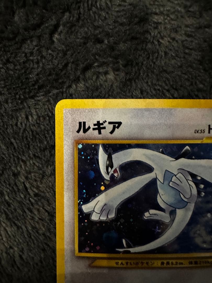 ルギア_「ポケモンカードGB2 GR団参上！」 おまけカード PROMO 第2…