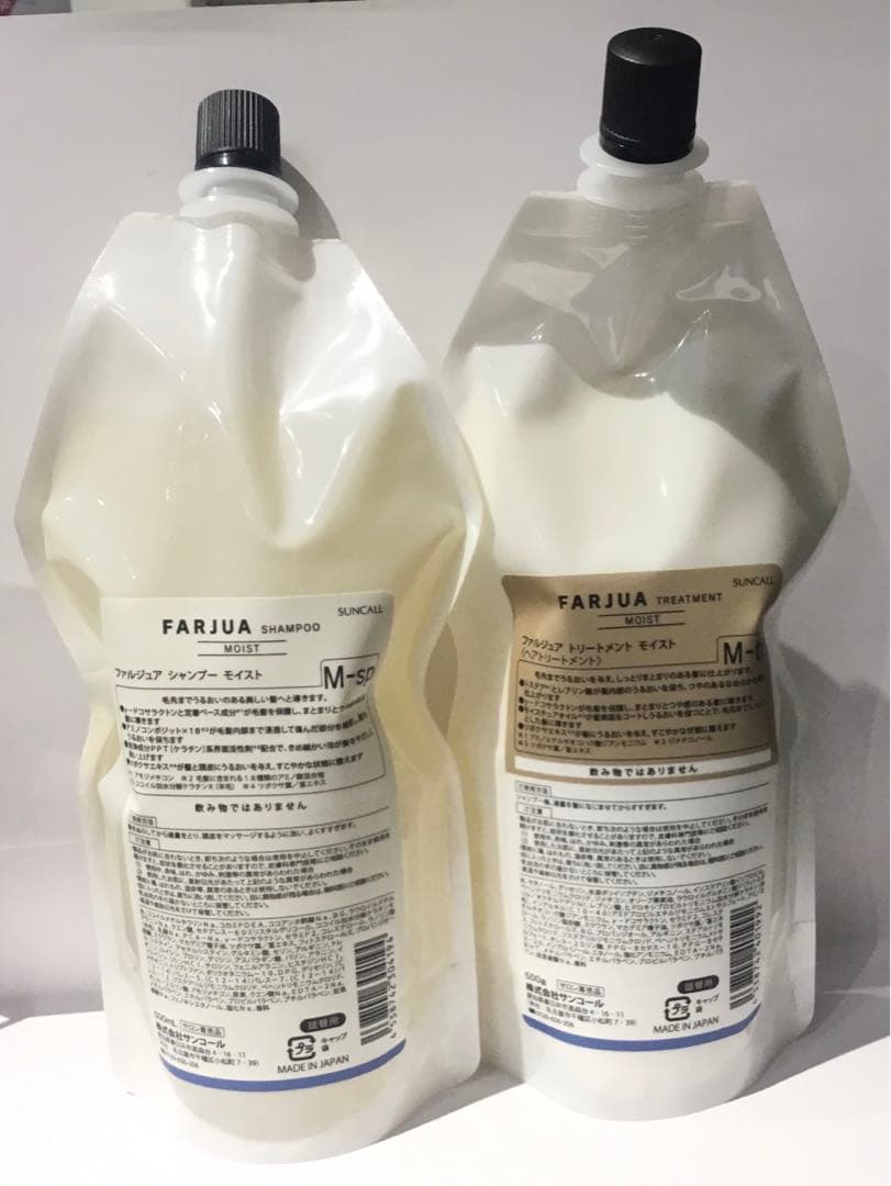 FARJUAモイストシャンプー500ml&トリートメント500g詰替