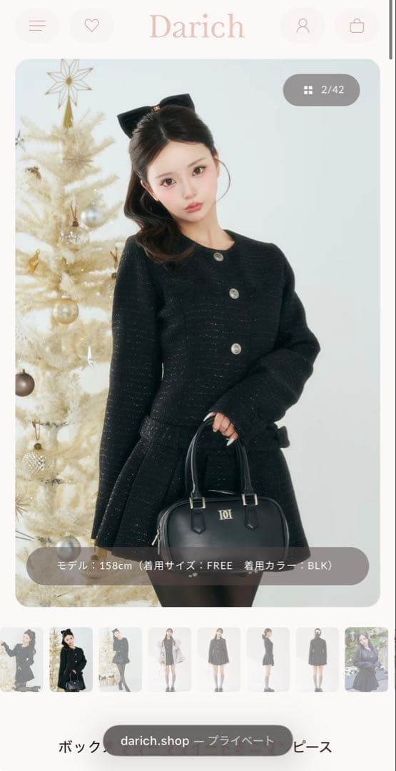 ブラック フレアミニワンピース フリーサイズ