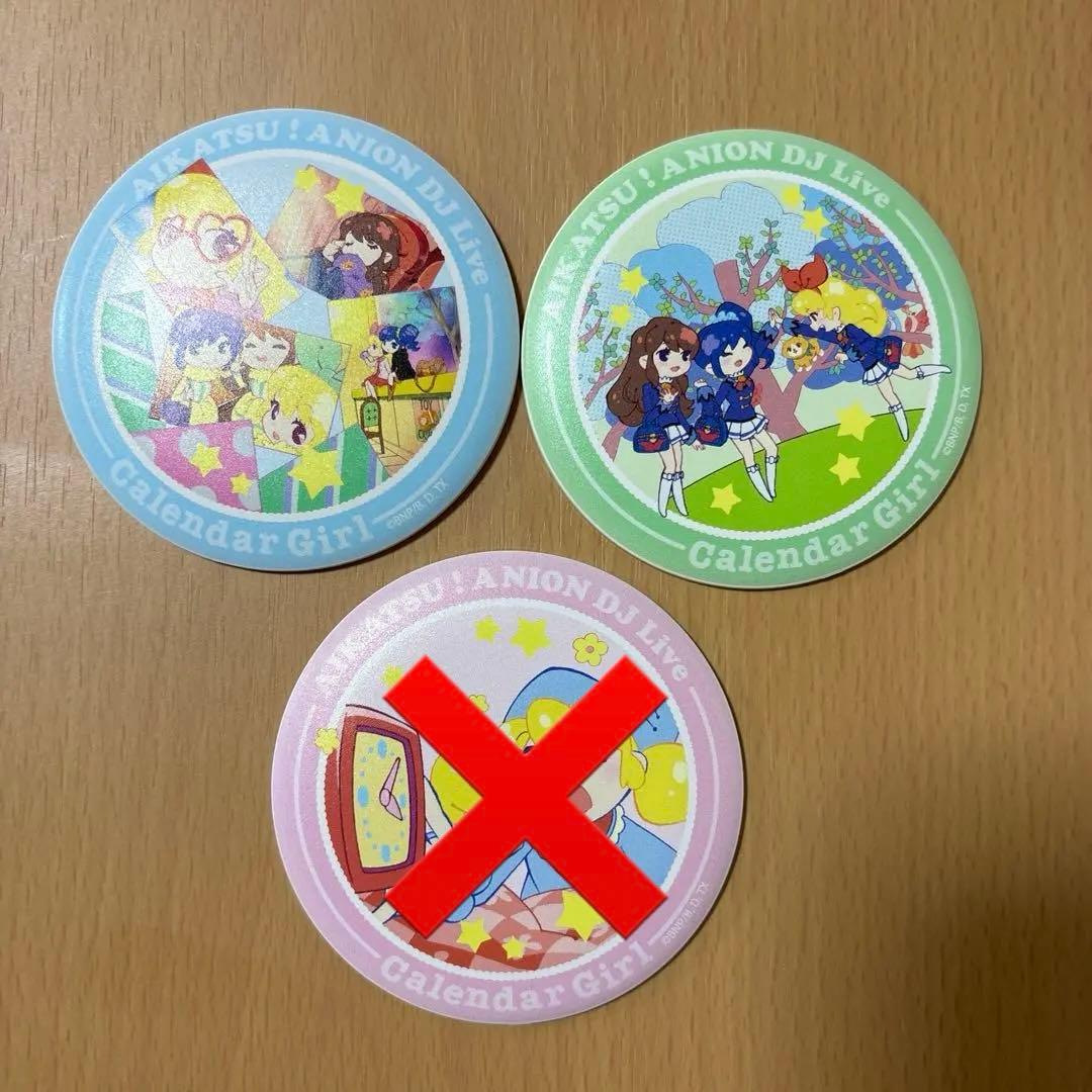 アイカツ！　カレンダーガール　マグバッジ