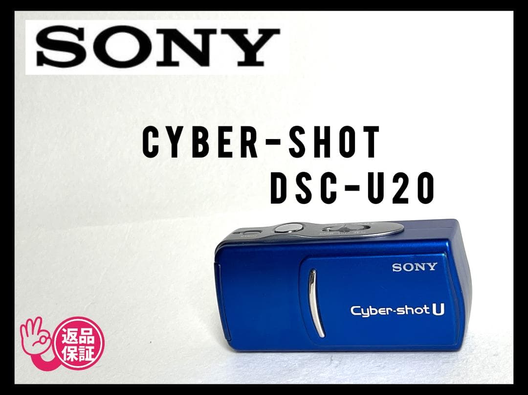 美品 ♤ SONY Cyber-shot DSC-U20　English OK❕