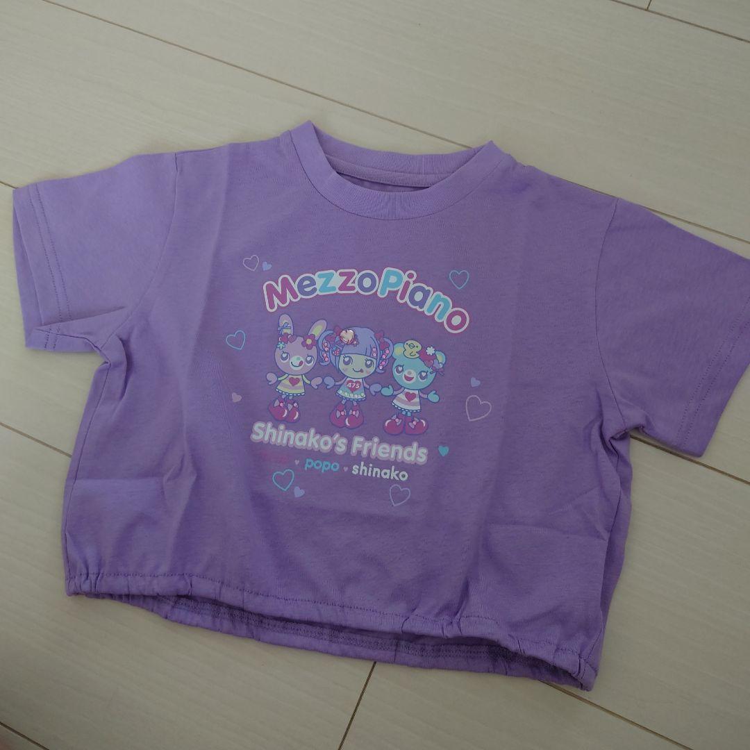 s*u様 メゾピアノ しなこ