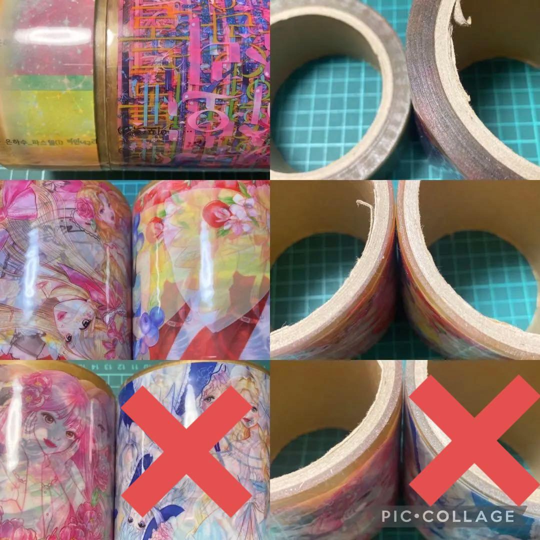 OPPテープ ♡ o1004 様♡ 黒いたぬき 様