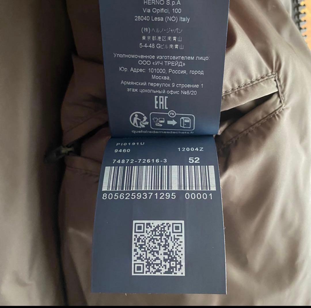 新品　未使用【HERNO】ヘルノ 4ポケット ダウンコート グレー サイズ52