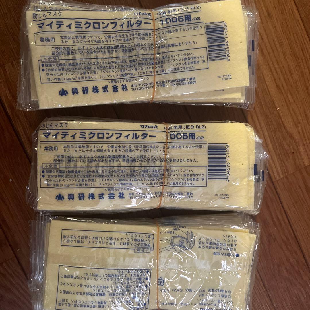 フィルター 150枚入り