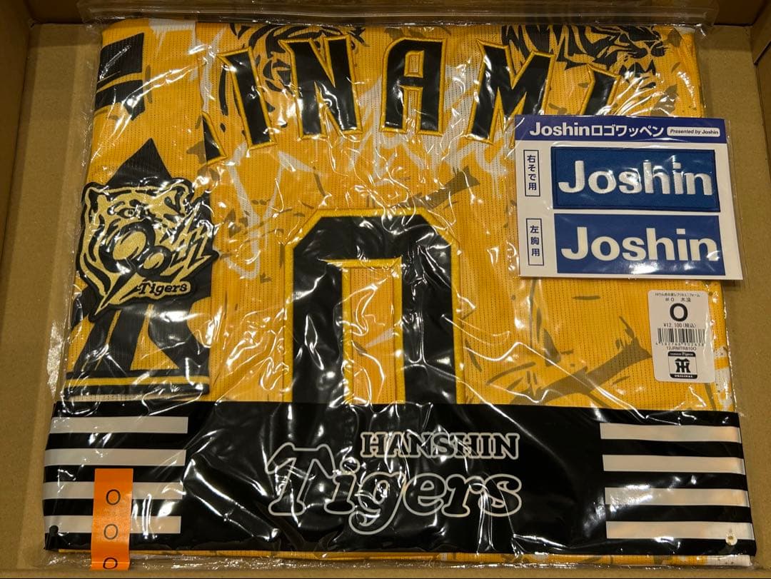 【木浪 Oサイズ】 ウル虎の夏 2025 レプリカユニフォーム90周年