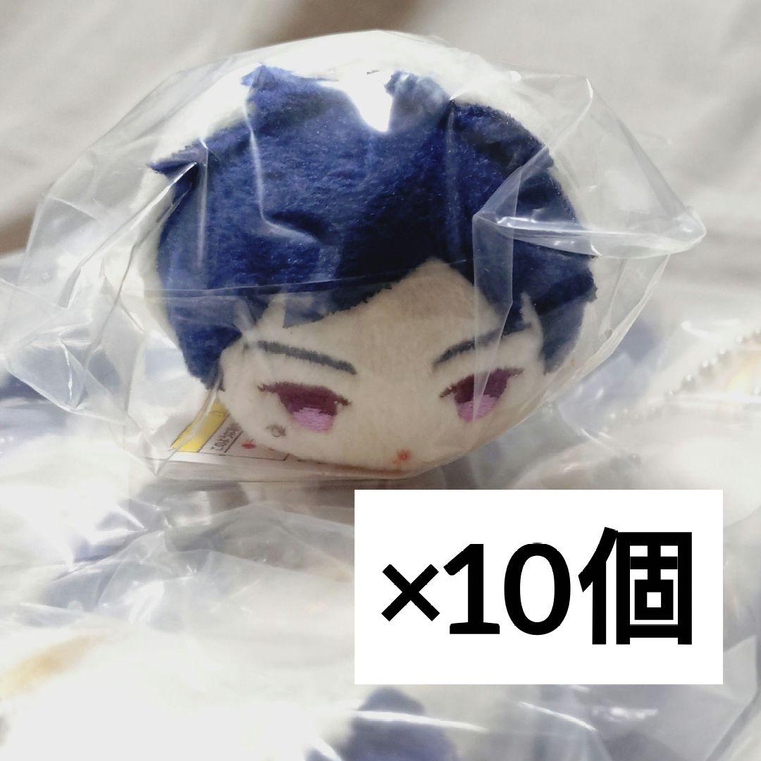 あんスタ 弓弦 もちもちマスコット ミニ 10点セット もちマス