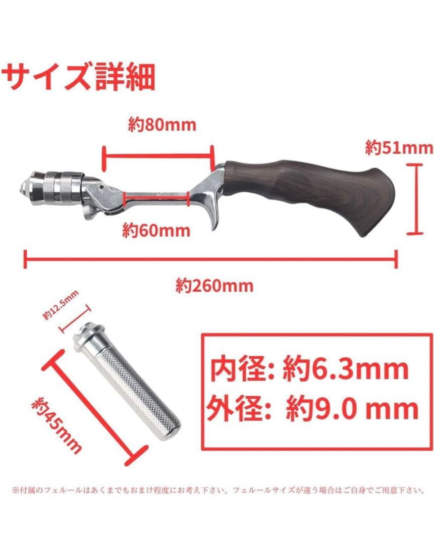 新品 ベイトロッドオフセットガングリップ /スカーレット テラコッタ