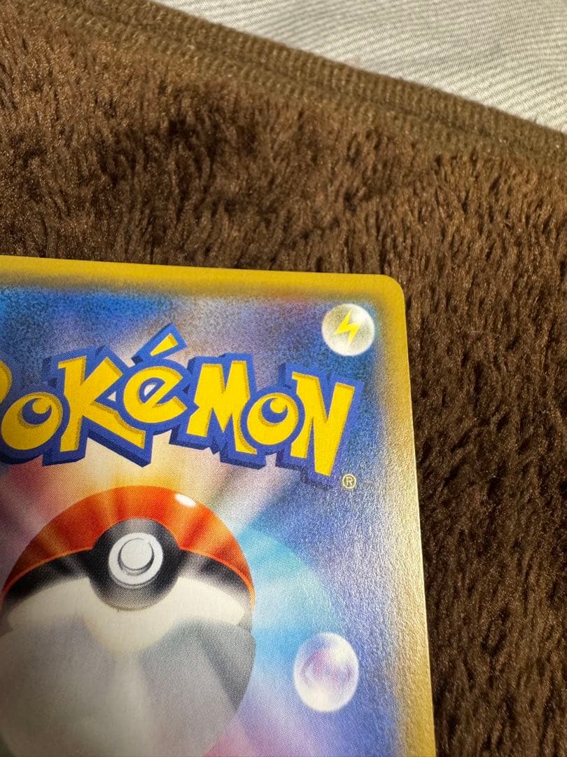 お茶会ごっこピカチュウ：はなびらのまいキャンペーン