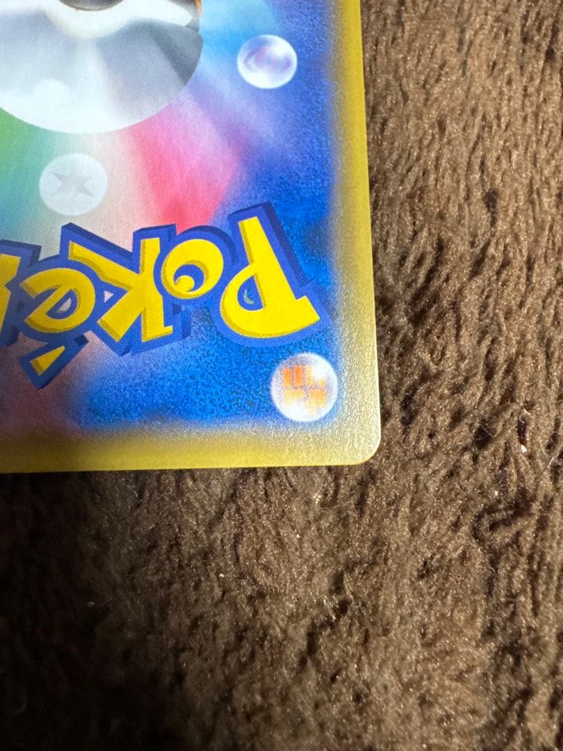 お茶会ごっこピカチュウ：はなびらのまいキャンペーン