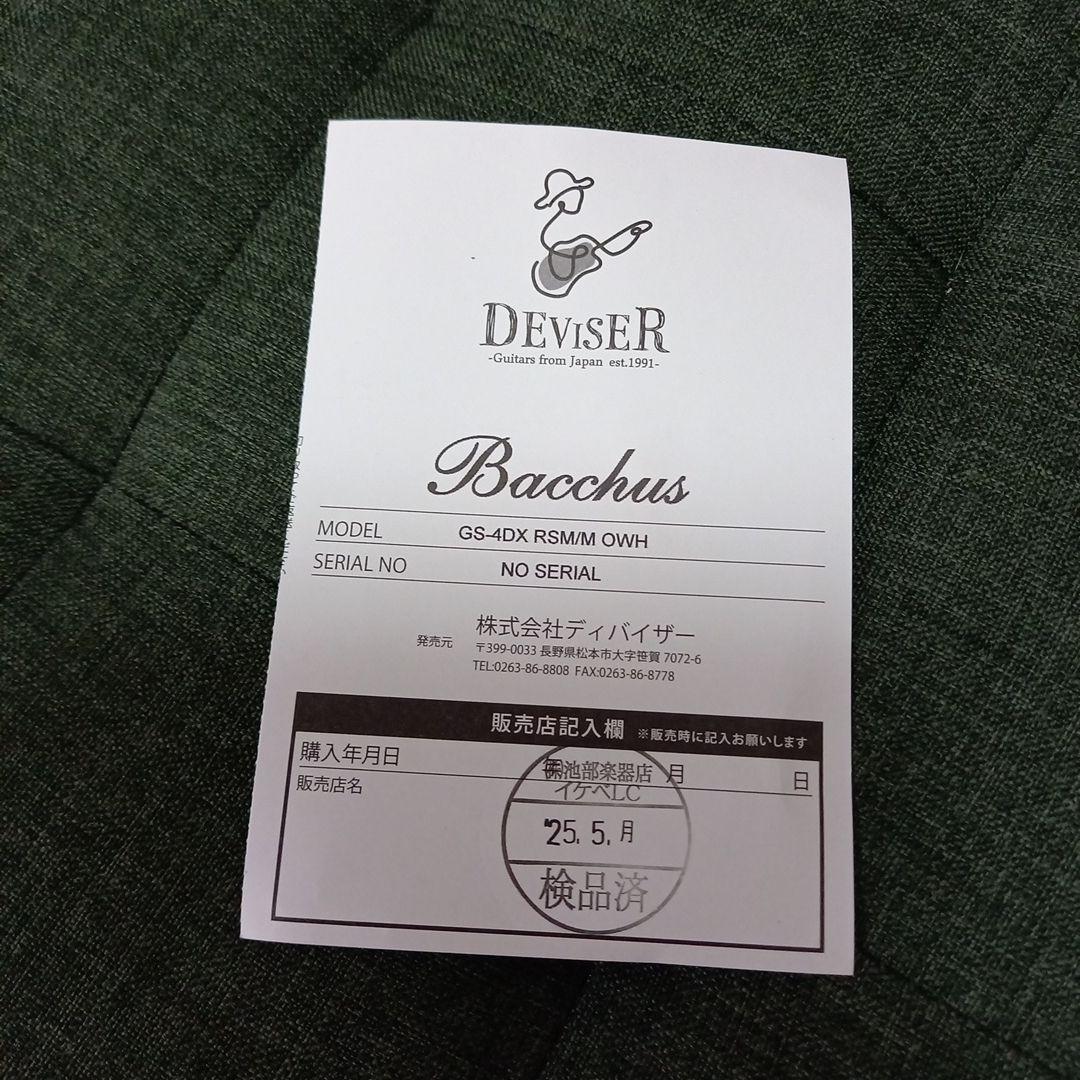 『極美品』Bacchus GS-4DX RSM/M OWH　universe