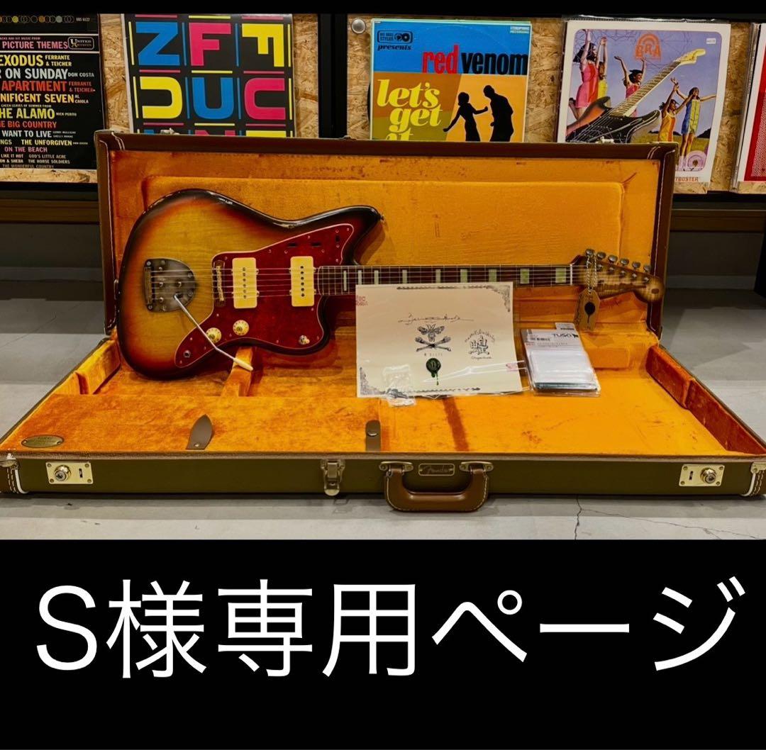 Sさま　前金専用ページ　♯0505