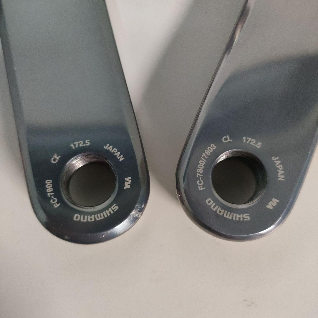 【中古】デュラエース　FC-7800　クランク　172.5　52×39T　10S