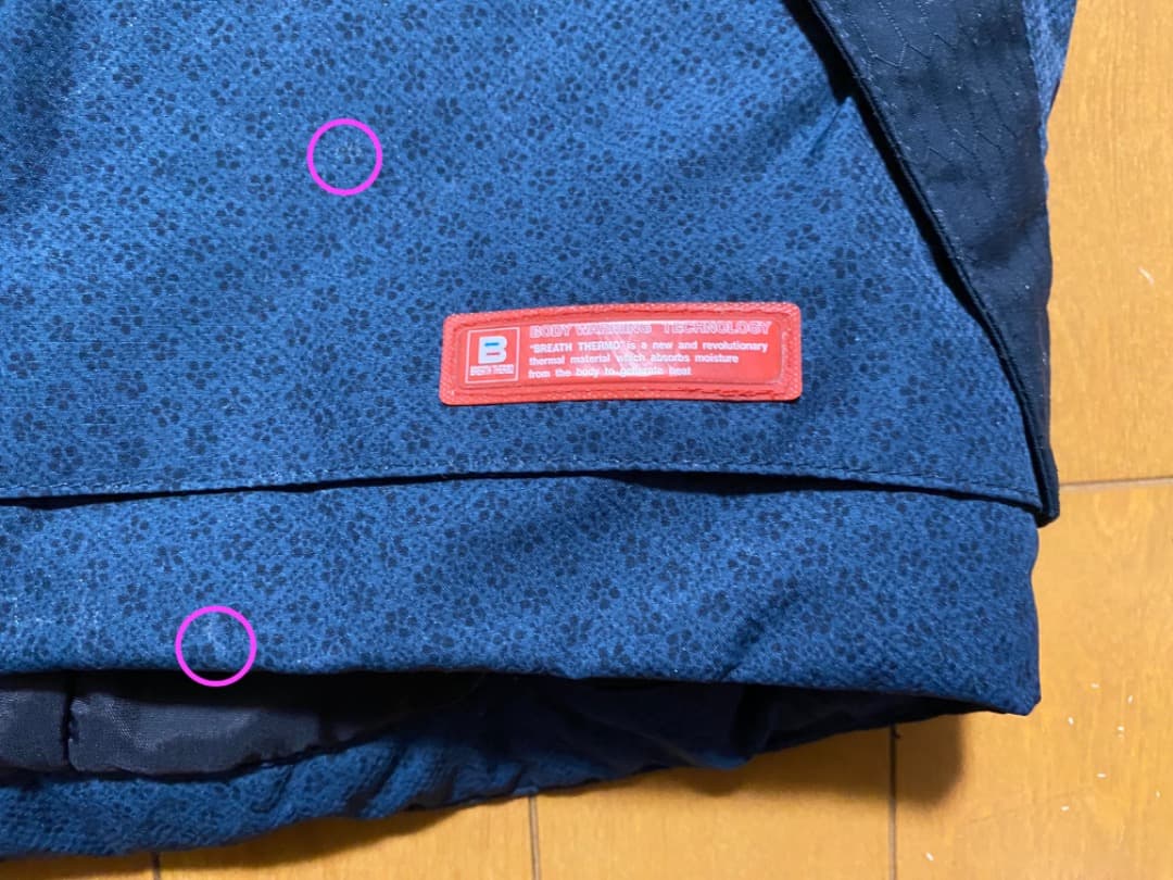 ミズノ　ブレスサーモ　スキーウエア　上下セット　Oサイズ　スバル日本代表　美中古