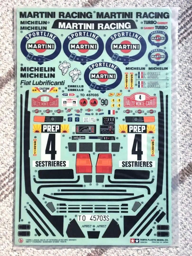 ヴィンテージ 当時モノ タミヤ RC 1/10 ランチア デルタ インテグラーレ