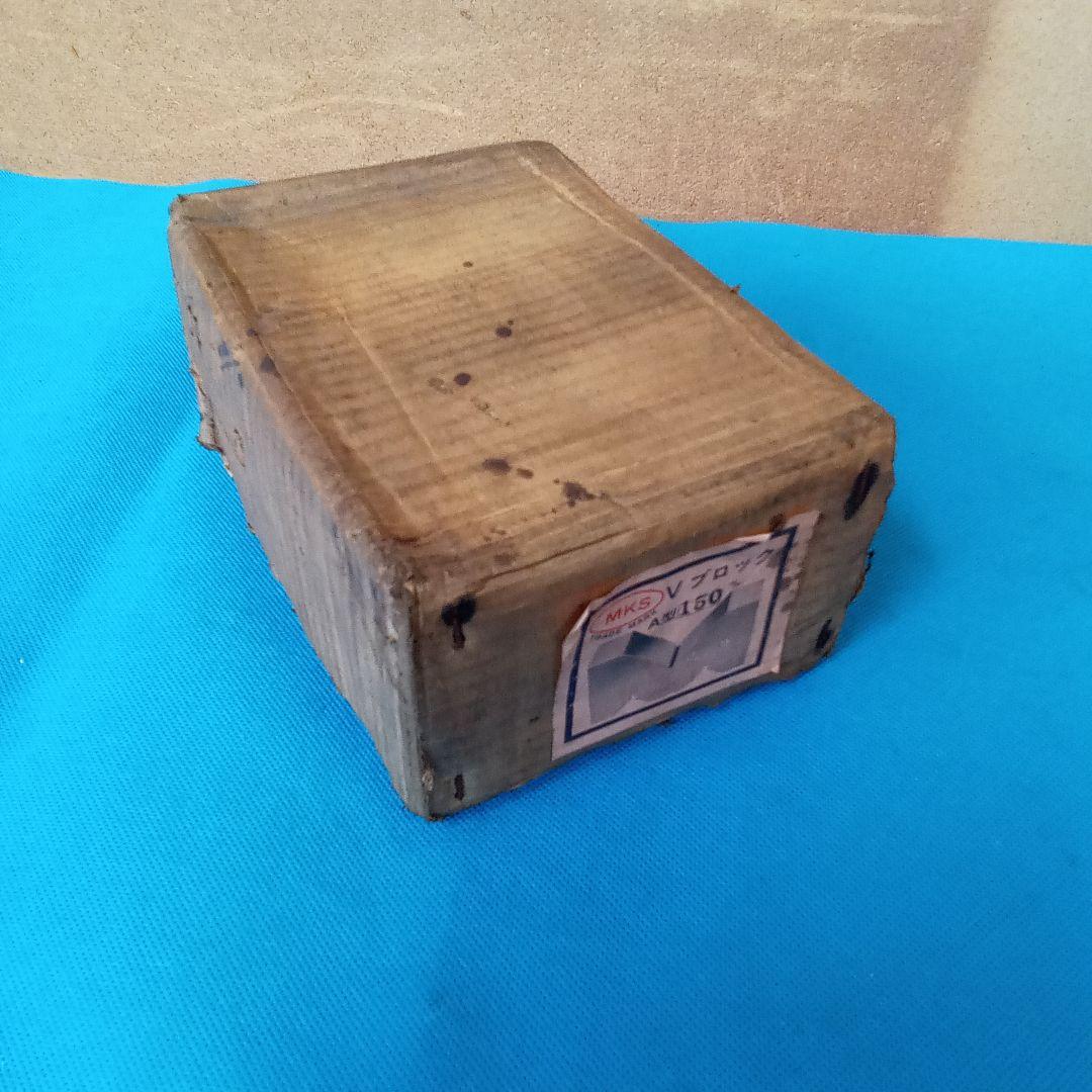 [988-6]VブロックA型　ヤゲン台A-150