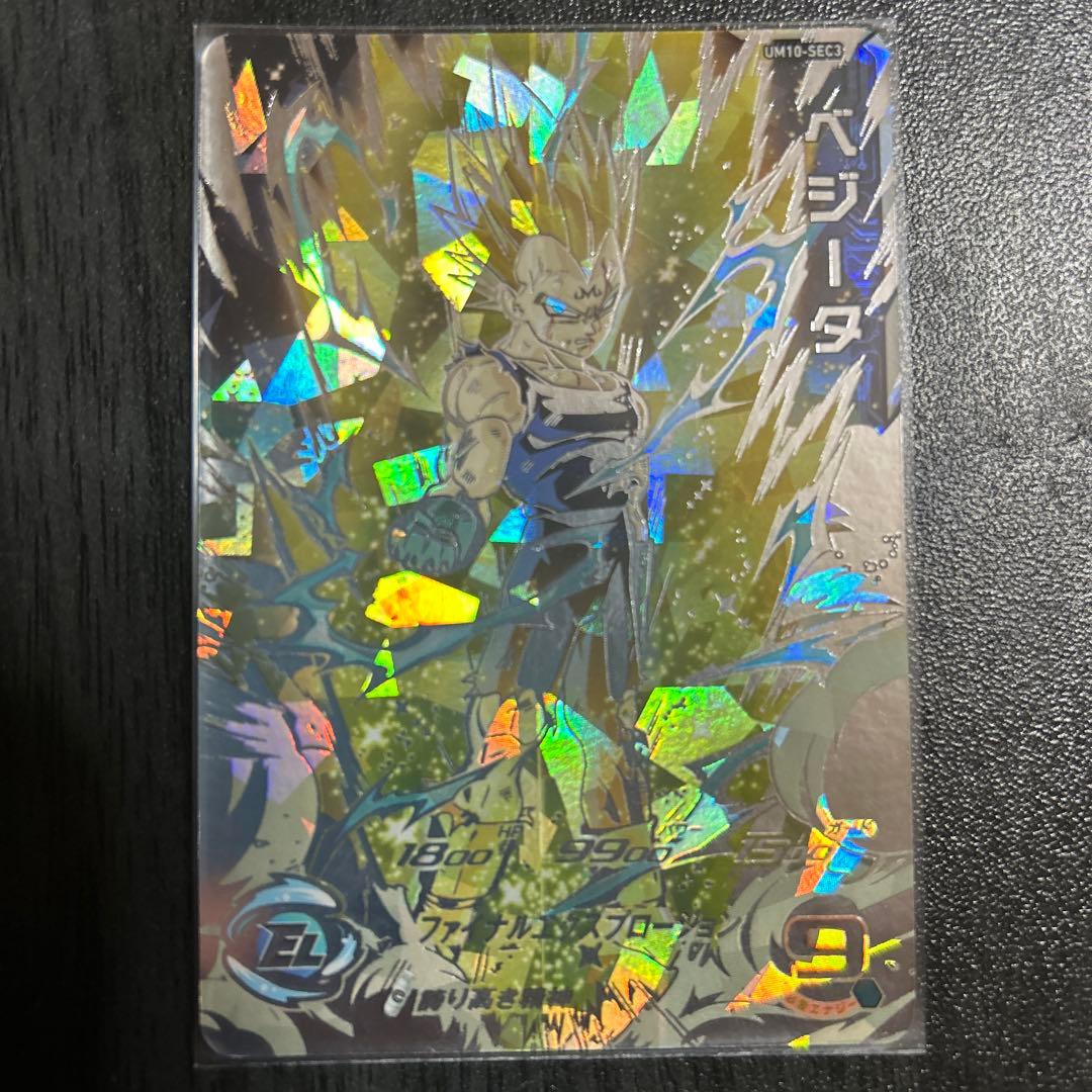 ドレミランド様 リクエスト 3点 まとめ商品