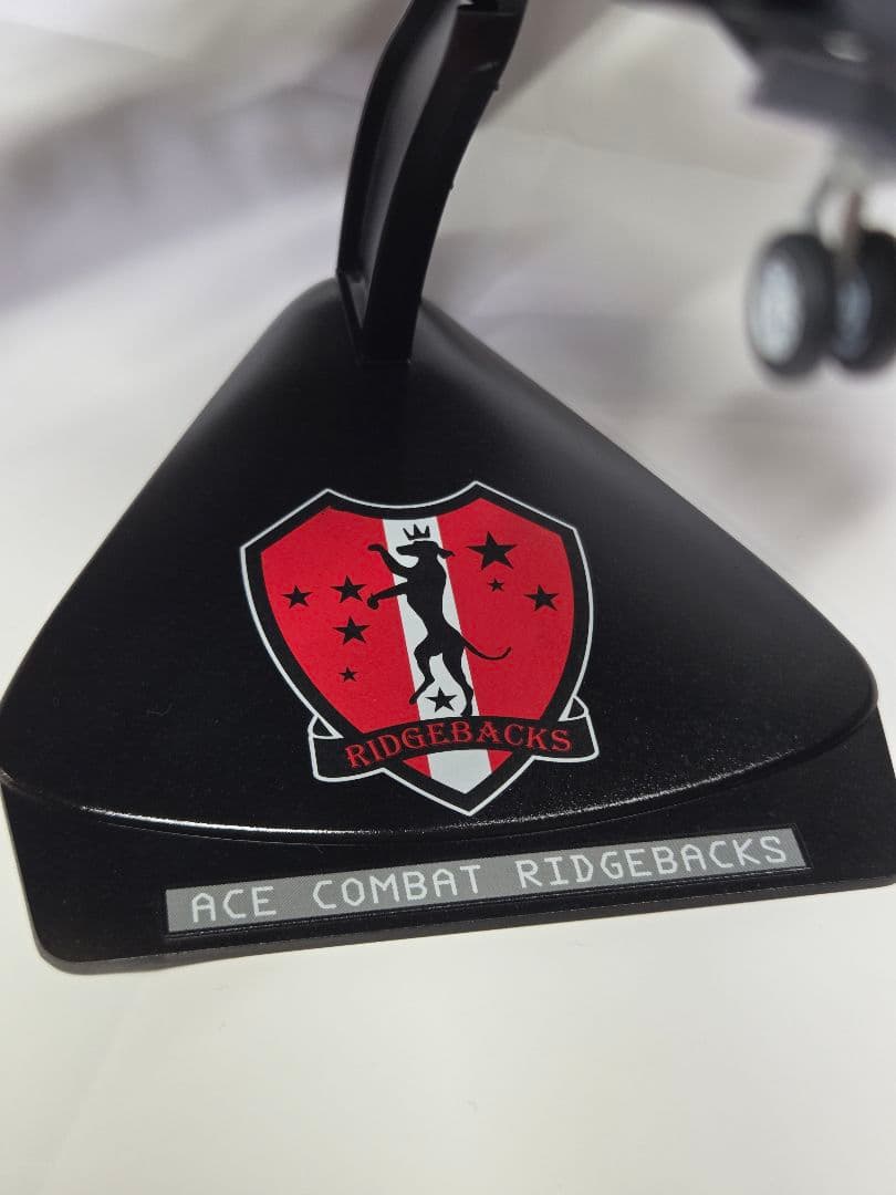 ハセガワ　震電Ⅱ　リッジパックス