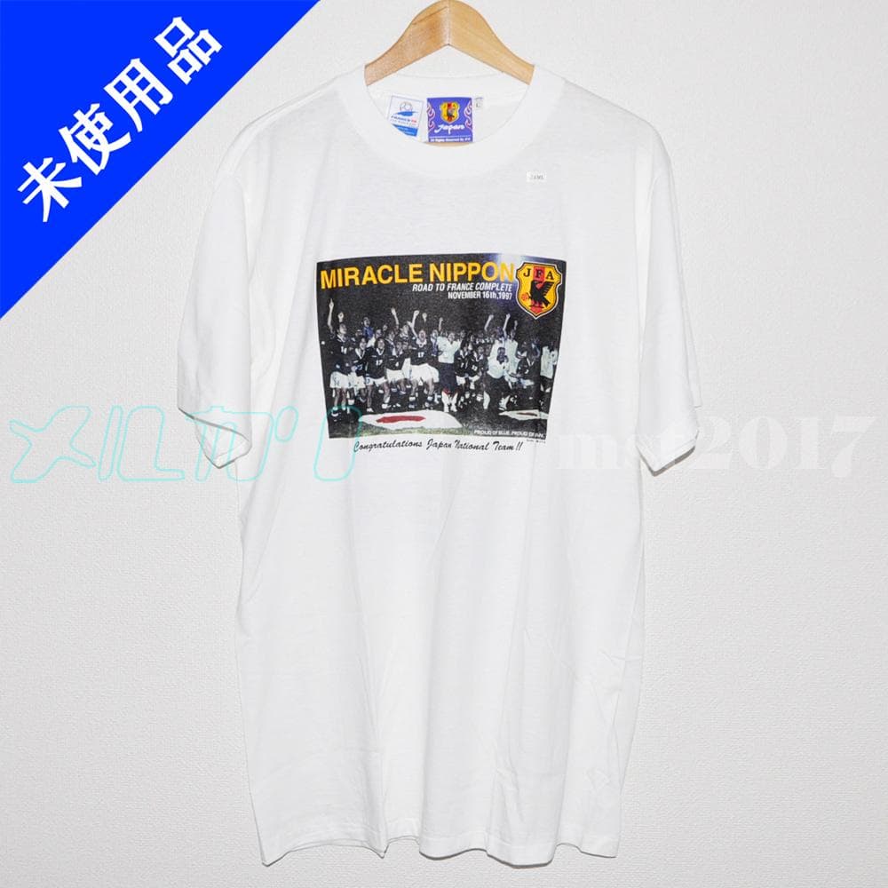 【ヴィンテージ 古着】JFA サッカー 日本代表 ジョホールバルの歓喜 Tシャツ