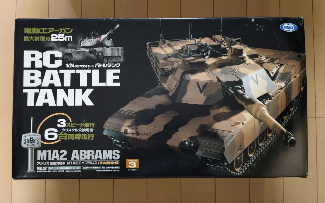 東京マルイ 1/24 RC バトルタンク ABRAMS 砂漠迷彩 動作確認済み