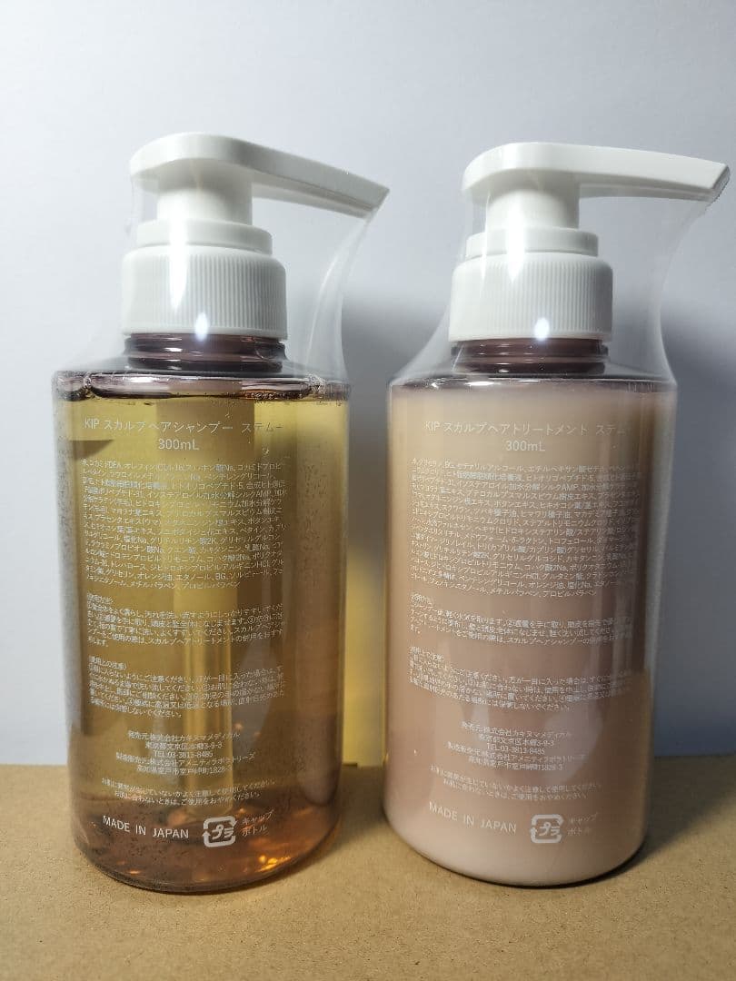 KIP スカルプヘアシャンプー＆トリートメント ステム+ 300ml 2本セット