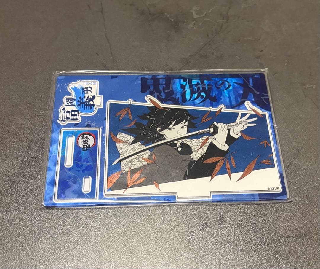 さかみ様 鬼滅の刃 ジオラマフィギュア kirat 冨岡義勇