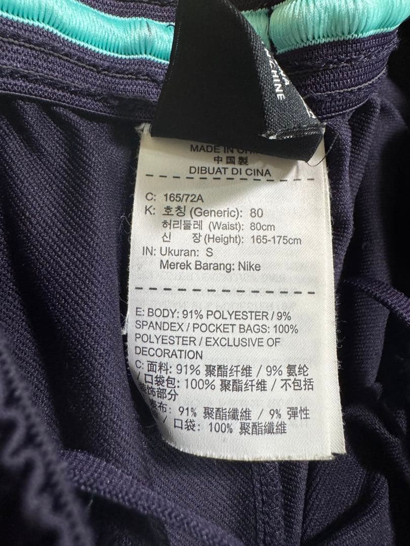 【★特価★】ナイキ バルセロナ ドリルトップ 上下 希少品 S