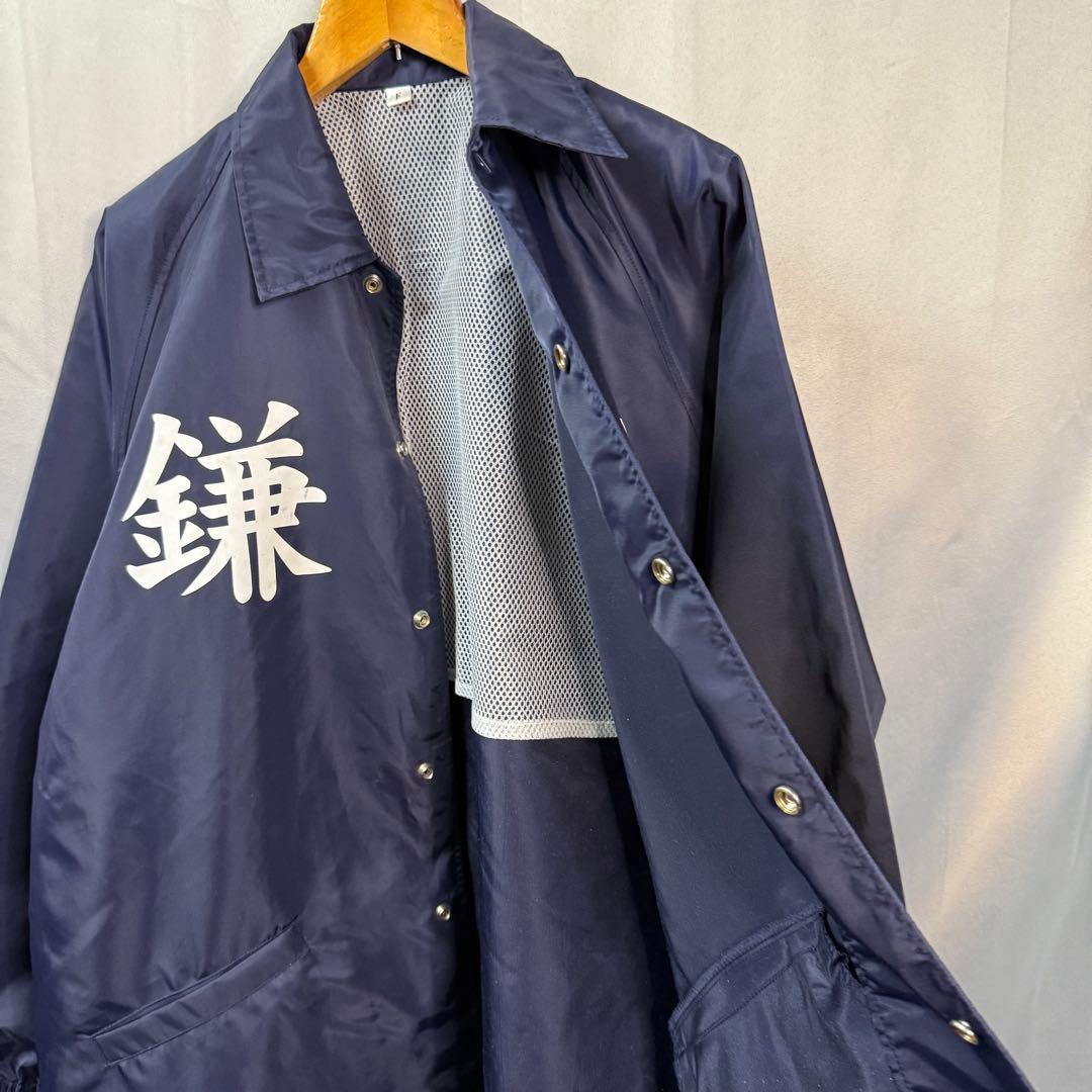 【美品】鎌西高校　選手支給　ナイロンジャケット 野球　甲子園　鎌ヶ谷西高等学校