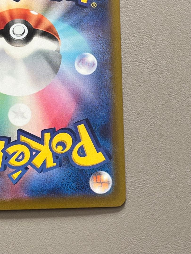 ギラティナV SR SA S11ロストアビス 111/100