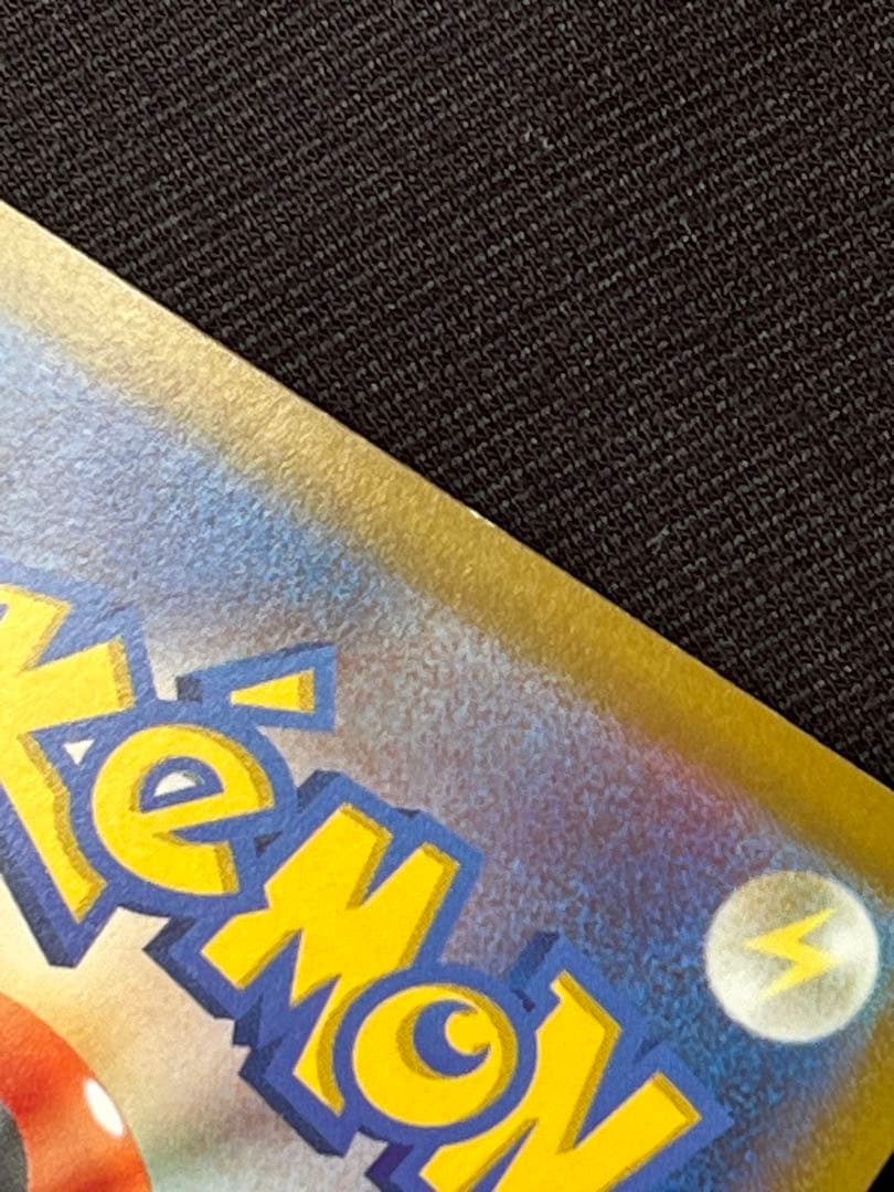 ギラティナV SR SA S11ロストアビス 111/100