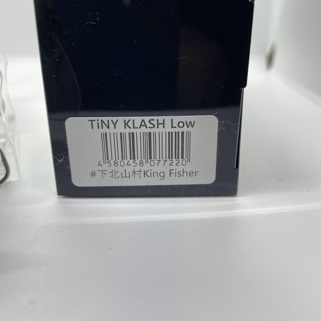 DRT タイニークラッシュ　LOW 下北山村　カワセミ　中古