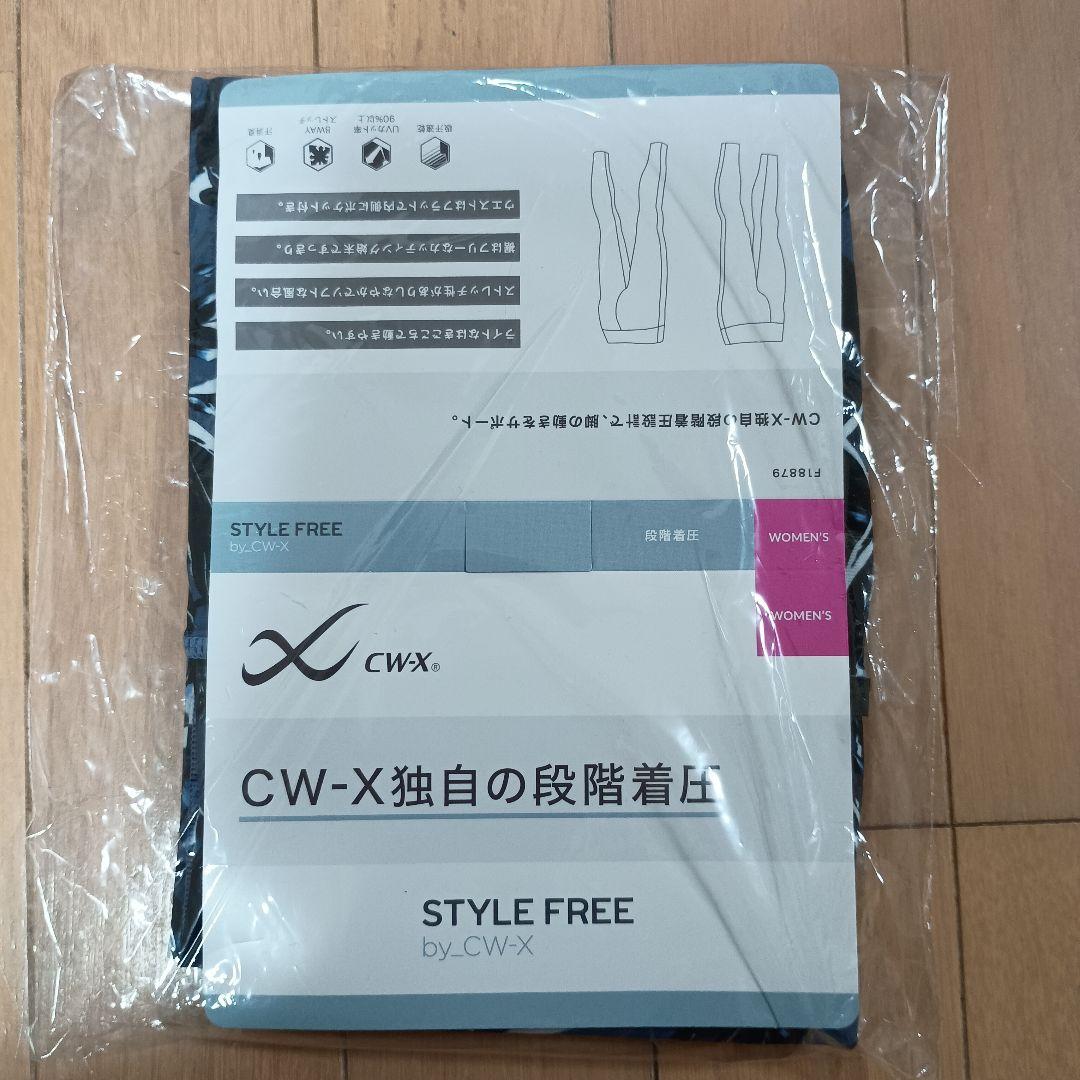 ワコールWacoal CW-Xゆれケアブラ上下セットLサイズ新品