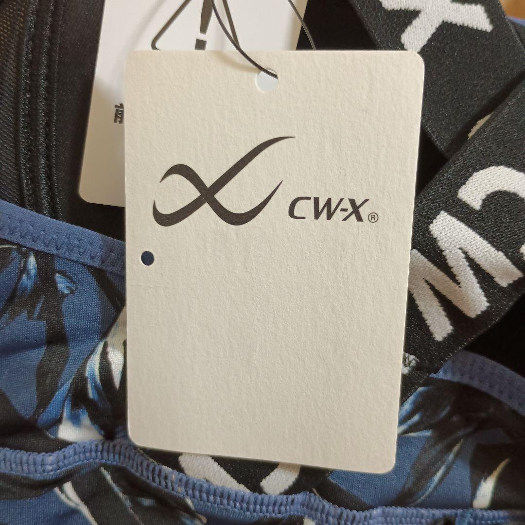 ワコールWacoal CW-Xゆれケアブラ上下セットLサイズ新品