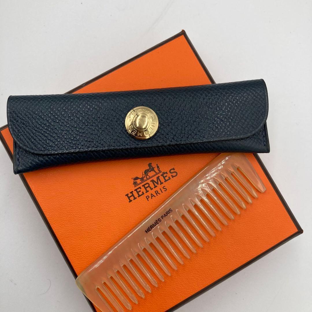 ！極美品！　エルメス　髪櫛　ケース付き