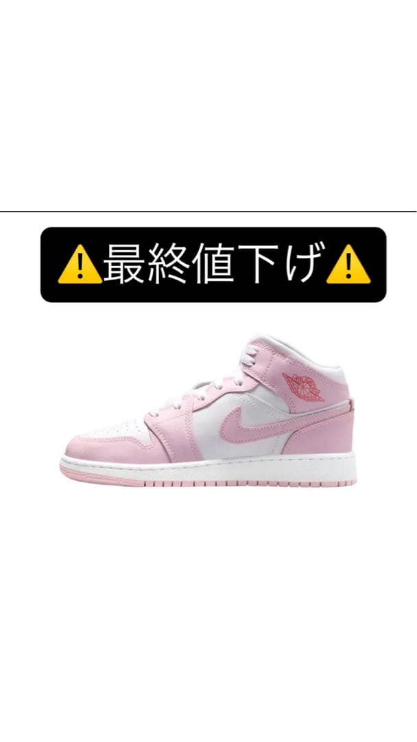 シューズ(女性用) NikeGS Air Jordan 1 Mid Pink