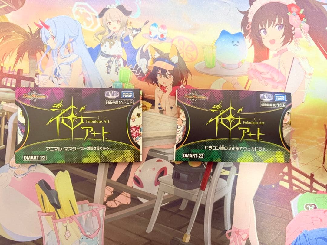 デュエルマスターズ 神アート2種