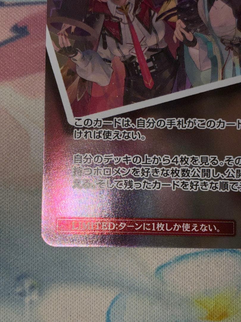 ホロライブ　ホロカ プロモ 秘密結社holox 1枚　ホロ