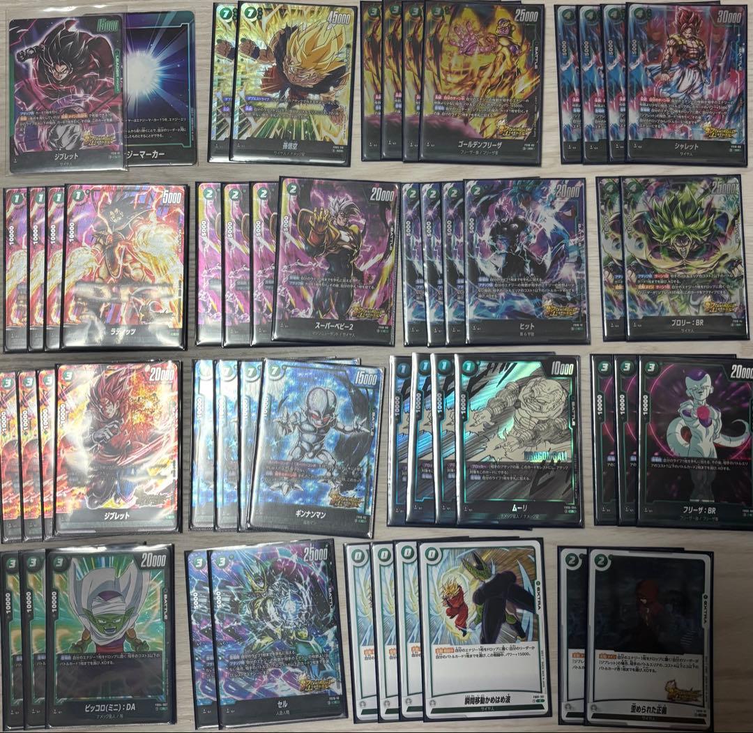 フュージョンワールド　ジブレットデッキ　ショップ大会優勝デッキ参考