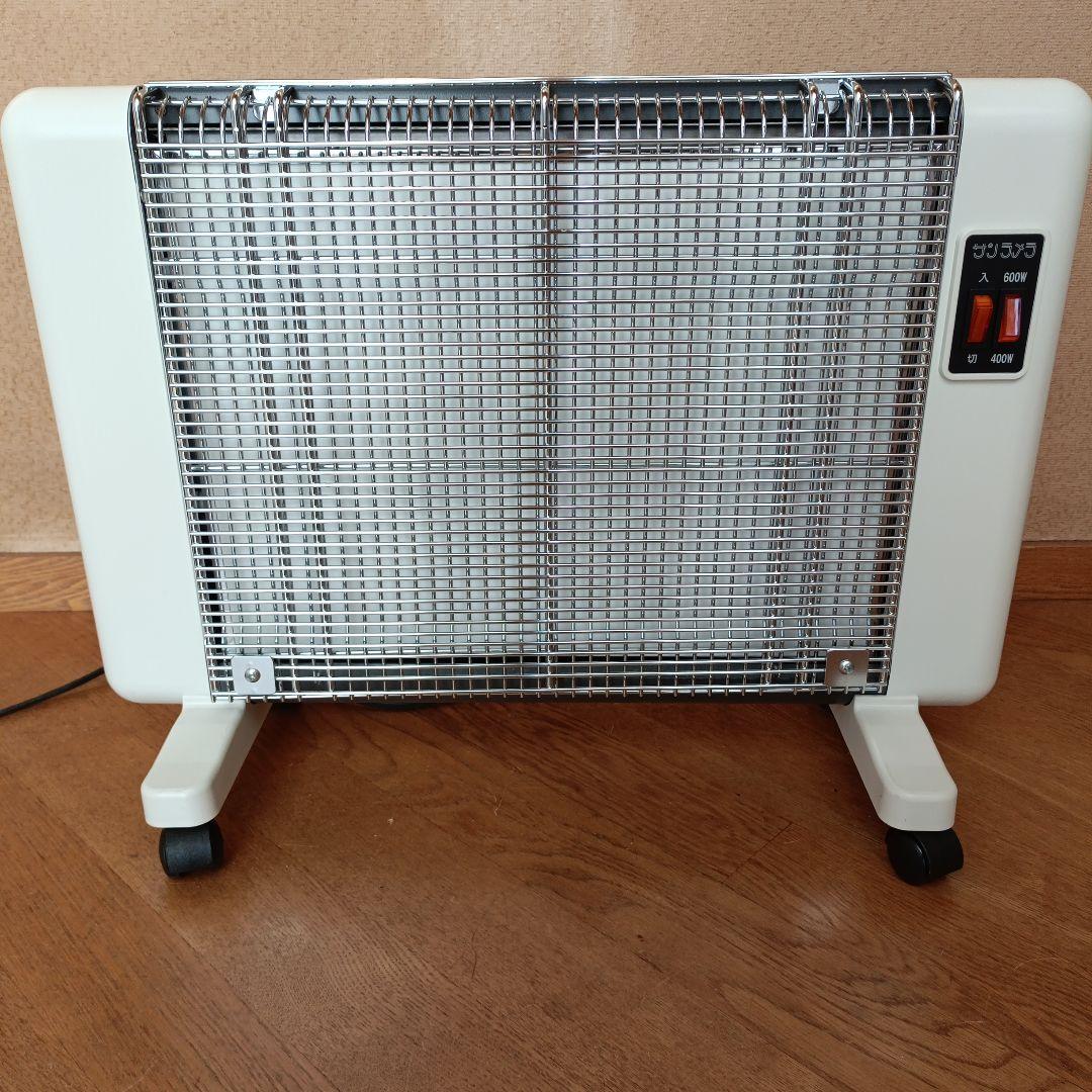 サンラメラ　 600W（ガード付き）