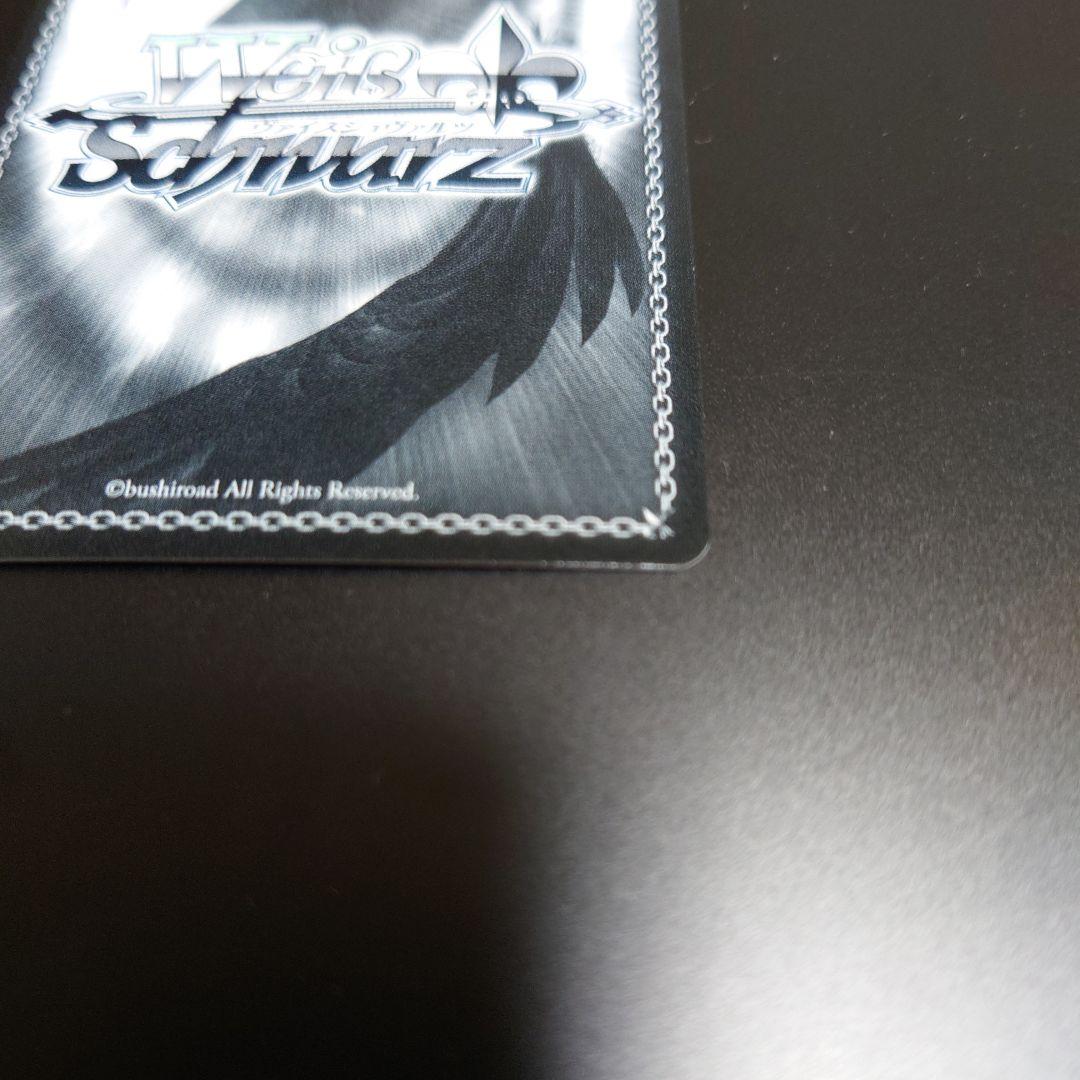 ヴァイスシュヴァルツ　エルフの国のお嬢様 リュディ　sp 　サイン入り