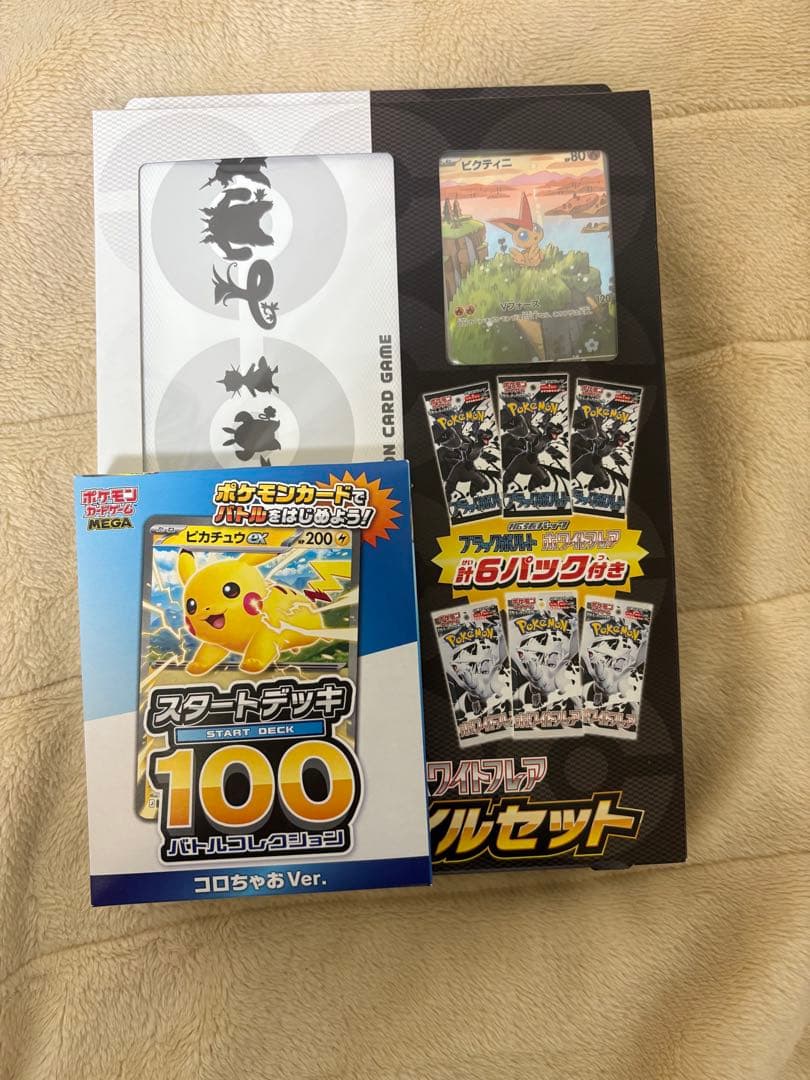 ポケカ　BOX、SR6枚　AR58枚まとめ売り