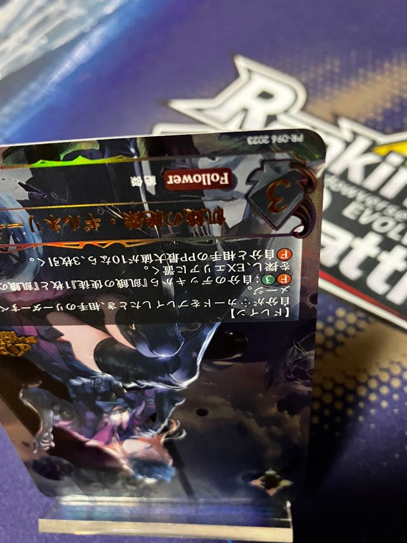 飢餓の絶傑　ギルネリーゼ　PR