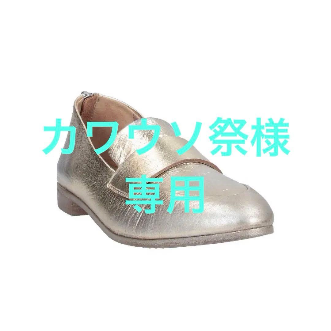 未使用　Marsèll ローファー　プラチナ　37サイズ