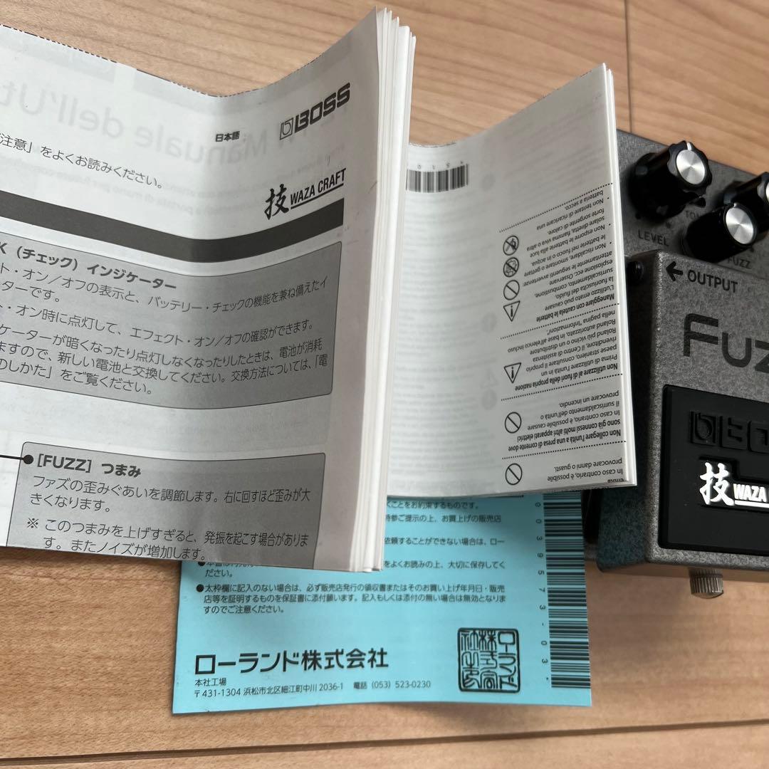 BOSS FZ-1W FUZZファズ技クラフト